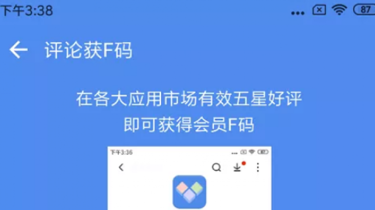 【網絡營銷引流】如何用一部手機每天精準引流20-30好友！