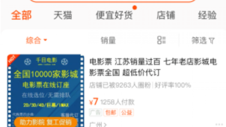 網(wǎng)賺兼職副業(yè)有哪些？ 上班兼職兩不誤的副業(yè)