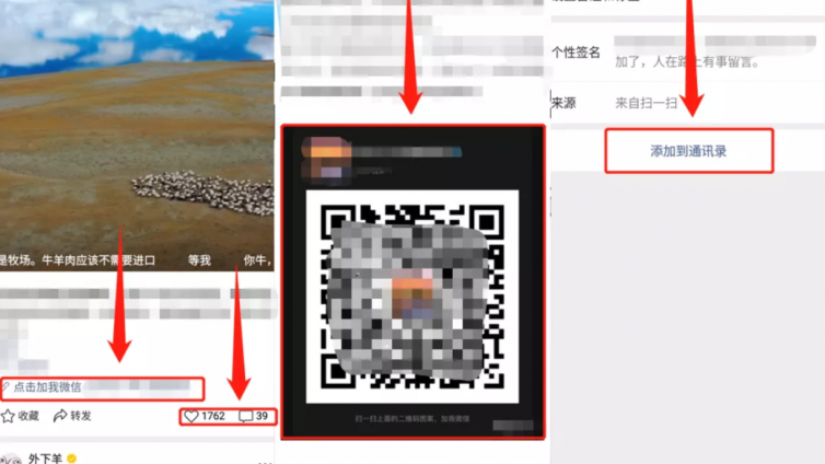 微信視頻號有什么商機？微信視頻號怎么贏利？