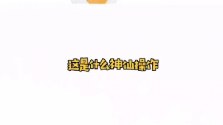微信視頻號(hào)怎么賺錢？微信視頻號(hào)背后商機(jī)分享！