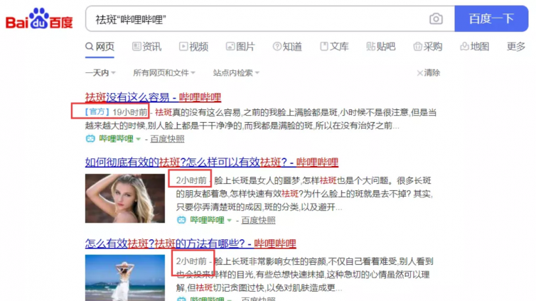 b站引流推廣怎么做？最新b站引流推廣方法有哪些？