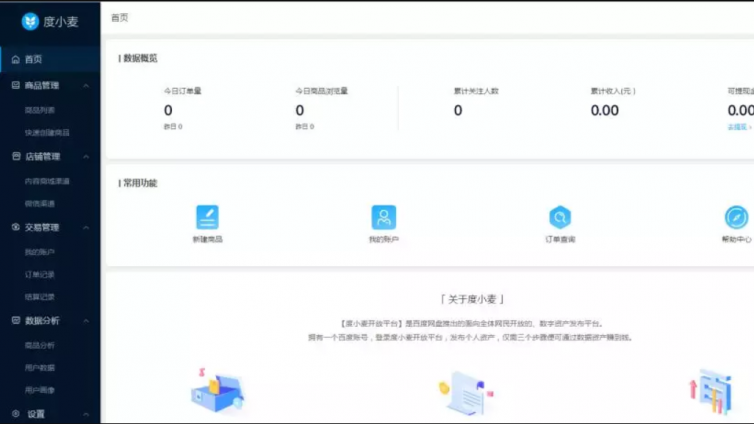 網(wǎng)上兼職賺錢正規(guī)平臺有哪些？分享一個(gè)網(wǎng)上兼職賺錢正規(guī)平臺