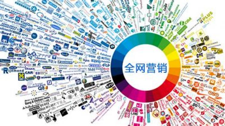 網(wǎng)絡營銷的優(yōu)勢有哪些？網(wǎng)絡營銷具備哪些優(yōu)勢?