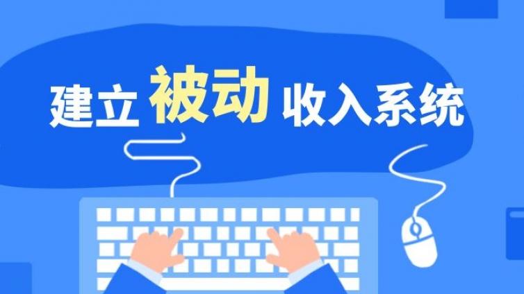 如何進行資源整合？個人如何做資源整合暴利賺錢？