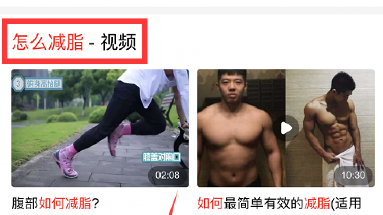 百度推廣引流加人方法有哪些？百度視頻霸屏引流方法分享！