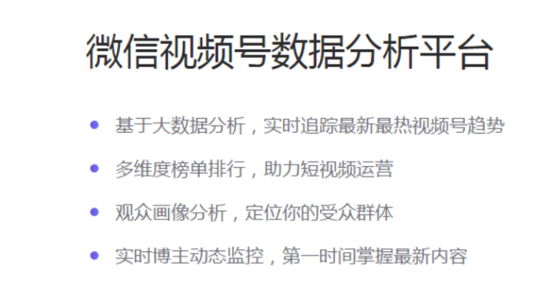 微信視頻號(hào)怎么賺錢？微信視頻號(hào)賺錢思路有哪些？