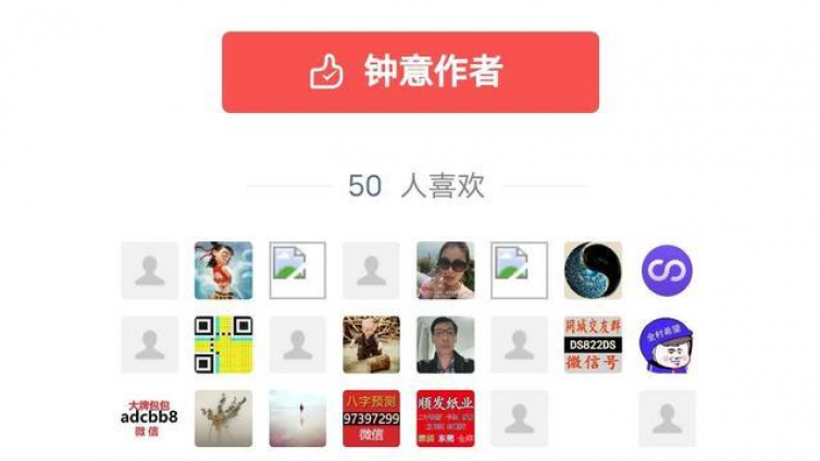 微信公眾號打賞引流怎么做？如何做公眾號打賞引流？