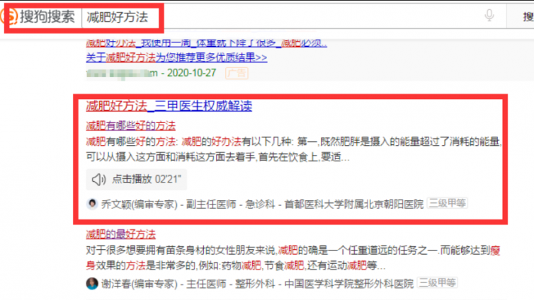 微信精準被動引流怎么做？微信精準被動引流的方法有哪些？