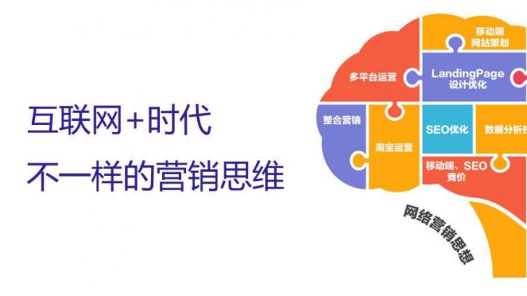 搜索引擎優化方法包括哪些？網站如何做好seo優化？