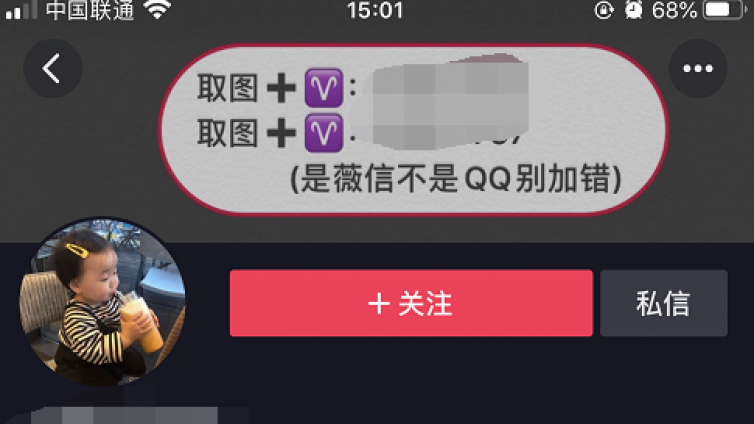 如何利用抖音賺錢？抖音做什么項目賺錢？