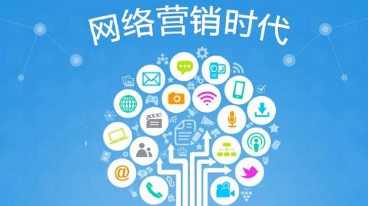 網絡營銷方法有哪幾種？網絡營銷的主要方式是什么？
