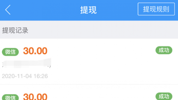 有什么好的兼職可以做？網賺兼職副業有哪些？
