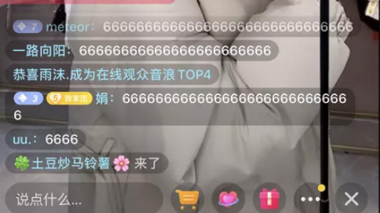 抖音短視頻怎么賺錢？如何拍抖音短視頻來賺錢？
