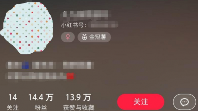 小紅書單條廣告上萬，我是如何做到的？