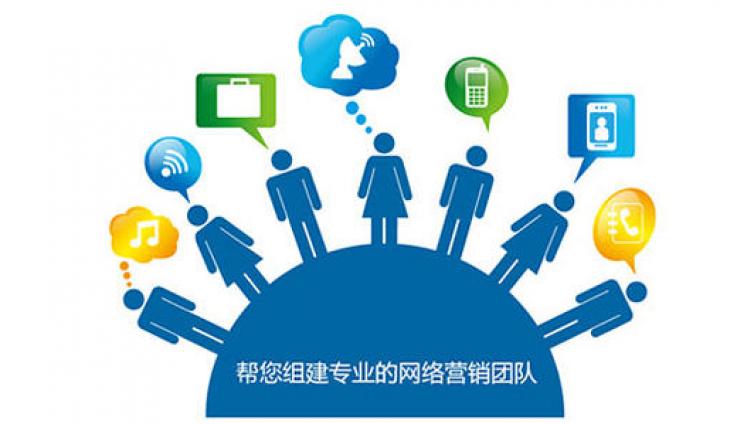 網(wǎng)絡(luò)營(yíng)銷(xiāo)方法有哪些？哪個(gè)營(yíng)銷(xiāo)效果比較好？