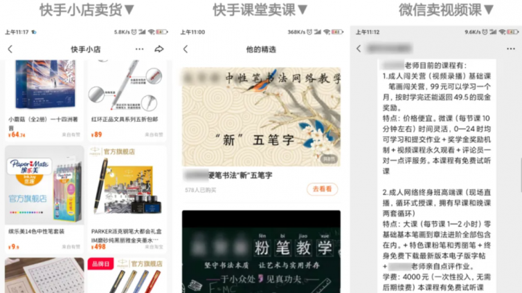 手把手教你操作3個快手網賺項目！2020賺錢項目分享！