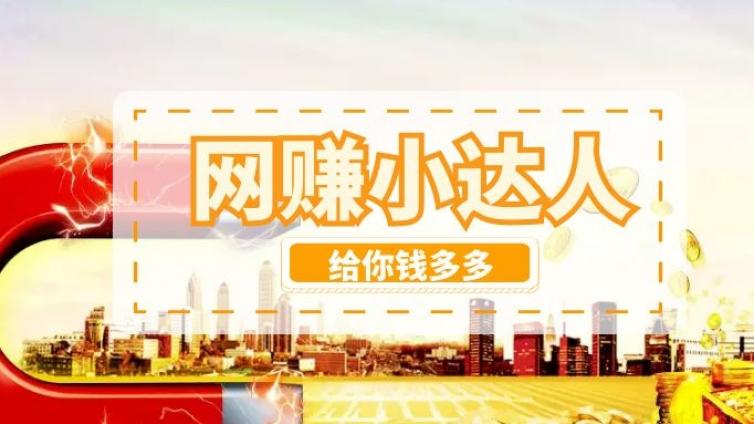 知乎兼職副業怎么做？知乎兼職副業有哪些？