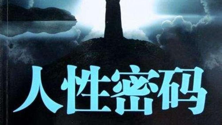 常用的網(wǎng)絡(luò)營銷工具有哪些？如何做好人性營銷？