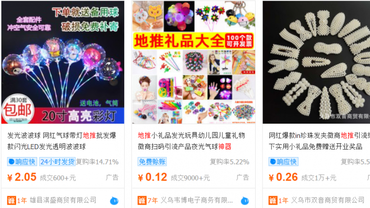2020創業項目有哪些？0啟動月入過萬的躺賺項目模式解析！