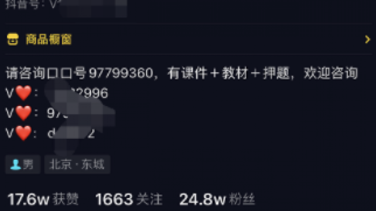 網賺兼職項目有哪些？分享一個正規網賺兼職項目！