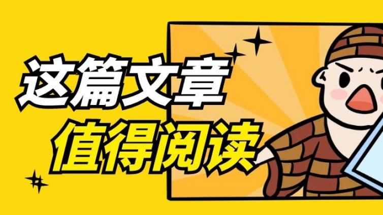 一個適合小白的成本3塊、月入3萬的暴利網賺項目！