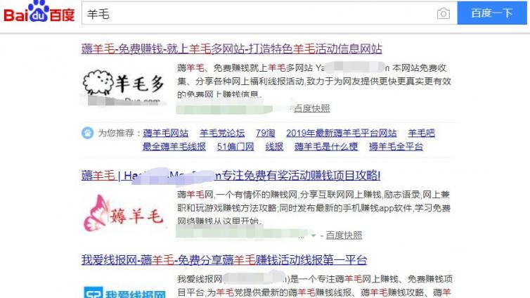 一個做資源整合的網賺項目，日掙100+的網賺兼職副業 ！