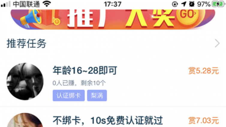 網(wǎng)絡(luò)賺錢項目有哪些？周末不小心發(fā)現(xiàn)的躺賺網(wǎng)絡(luò)小項目！