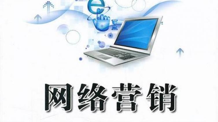 微商如何做網絡營銷？微商如何精準引流客戶？