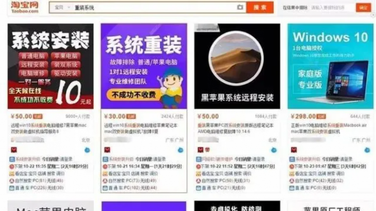 分享一個很接地氣的網賺項目，一天掙300~500元