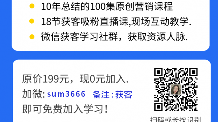 如何做好網絡營銷？網絡營銷怎么做好？