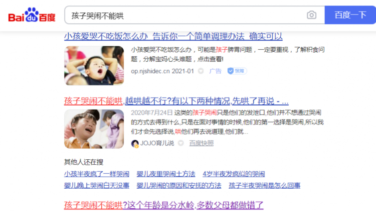 很少人操作的冷門精準引流平臺！