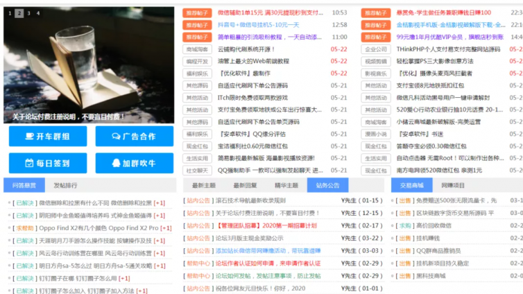 2021年，如何快速找到風口創業項目？