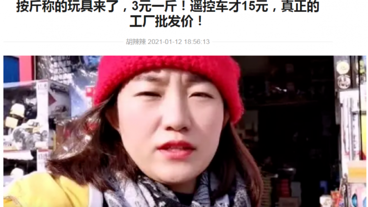 一天賺1000多，人人都能干的創(chuàng)業(yè)小項目