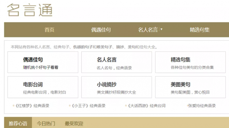 用好這11個短視頻素材庫，你也能輕松上熱門！