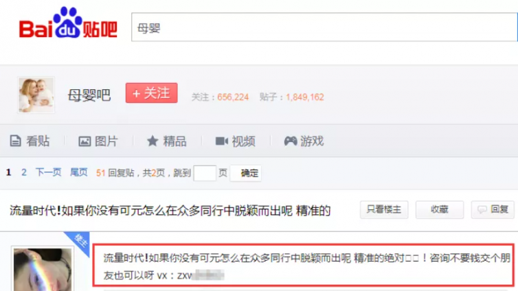 快速暴利賺錢秘訣，任何項目都可以套用