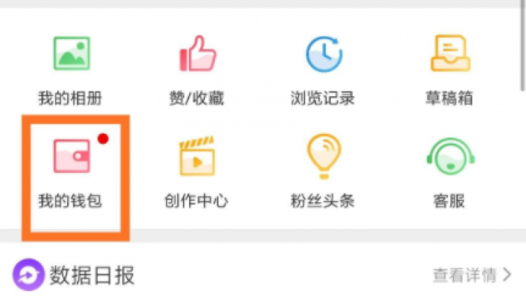 微博如何快速漲粉？微博如何精準(zhǔn)引流？