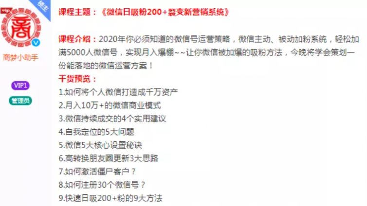 網絡創業項目——外賣cps項目月入過萬套路解析！