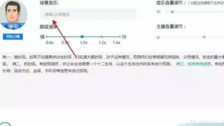 音頻搬磚項目操作詳解，送音頻批量下載工具！