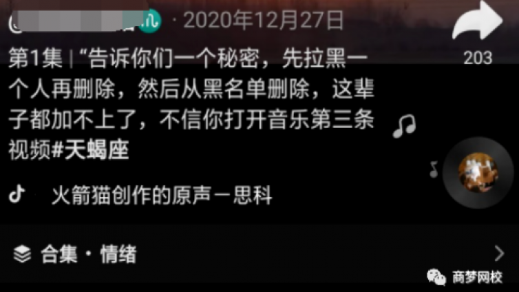 可復制批量操作的抖音不過時小項目！
