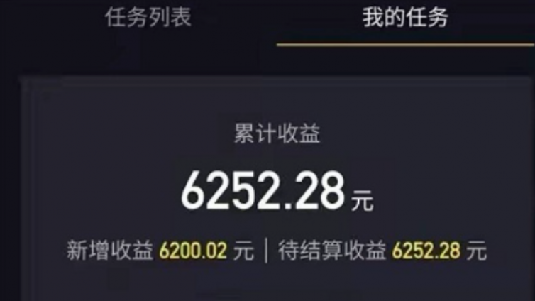 2個零成本網(wǎng)賺兼職副業(yè)，一單輕松賺800+！