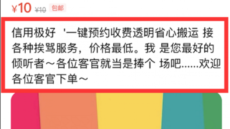 閑魚賺錢套路有哪些？那些我在閑魚發現的花式賺錢套路！