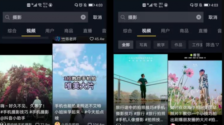 抖音攝影號怎么做起來？抖音攝影號怎么變現？