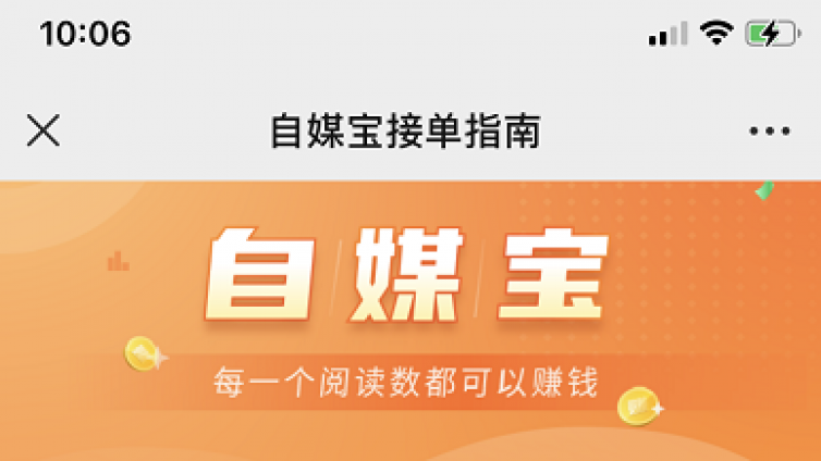 一單300，且越做越賺錢的網(wǎng)賺兼職副業(yè)！