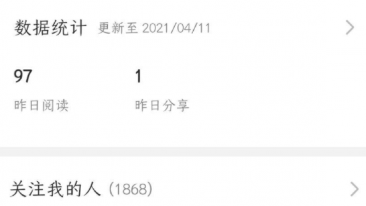 公眾號如何漲粉絲？公眾號漲粉容易嗎？