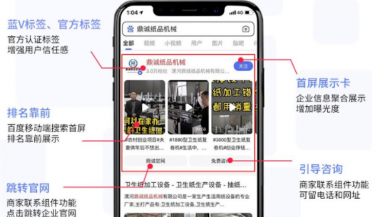 億萬被動精準流量池，只要做就能躺加粉！