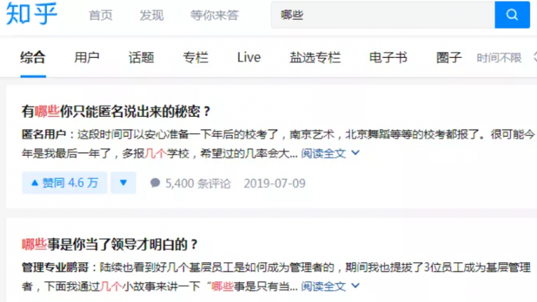 整合信息資源暴利項目賺錢玩法！