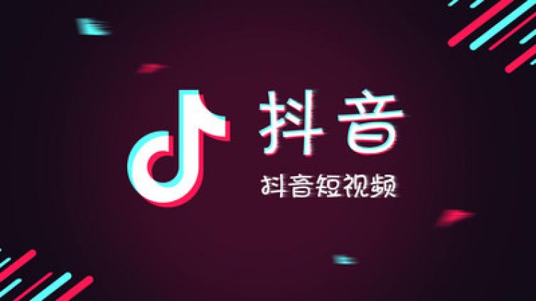 餐飲行業如何通過抖音獲客？如何在抖音推廣引流？