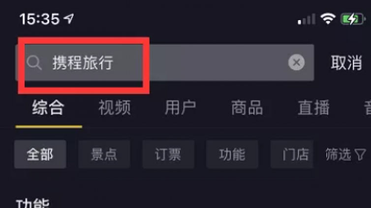 網絡營銷項目分享：2個抖音冷門網絡賺錢小項目！
