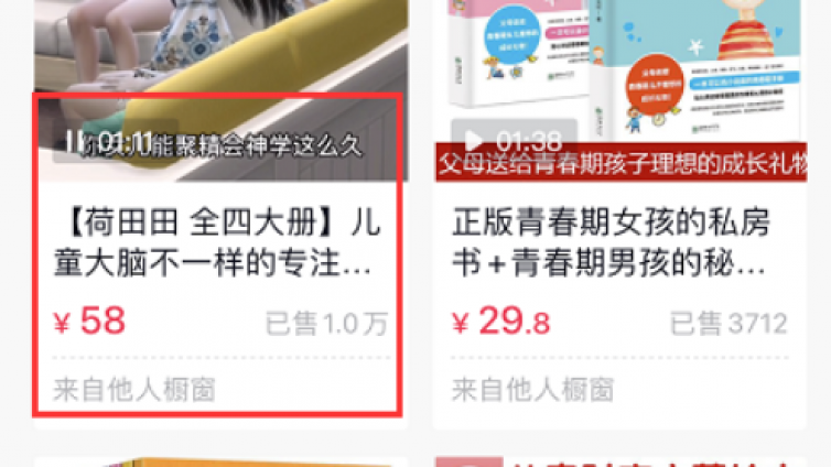 抖音短視頻賺錢的5個項目，每個都能日入100+! 