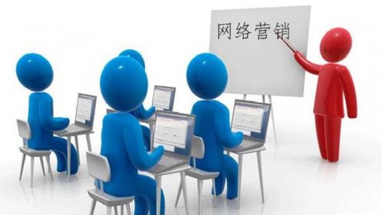 如何更有效地在線推廣企業網站？網絡營銷推廣怎么做？